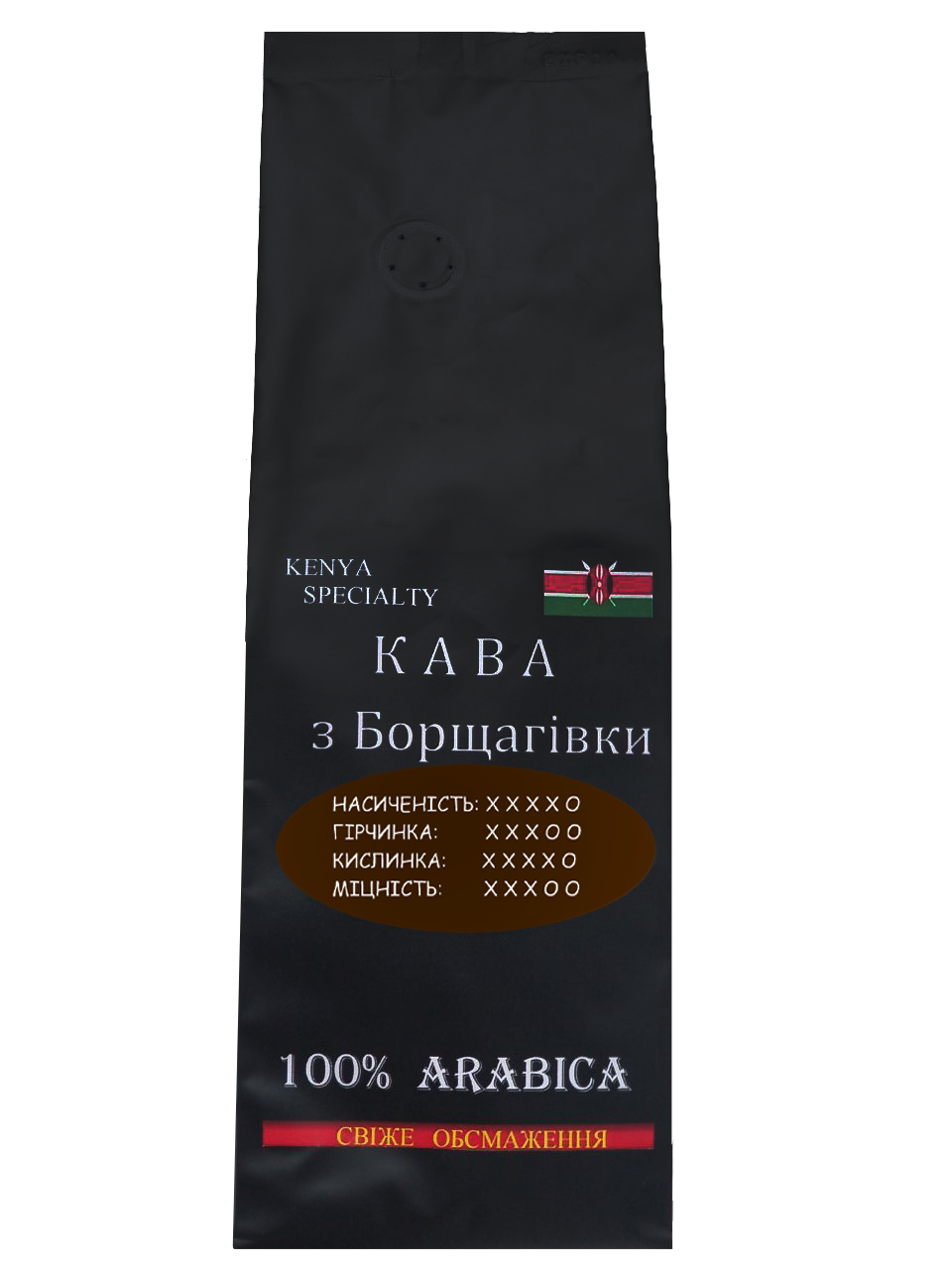 500г Kenya Specialty
